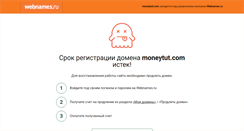Desktop Screenshot of moneytut.com