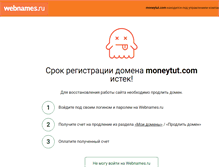Tablet Screenshot of moneytut.com