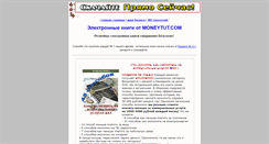 Desktop Screenshot of ebooki.moneytut.com